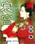 巹
