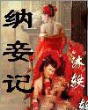 檼