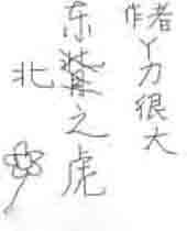 ֮
