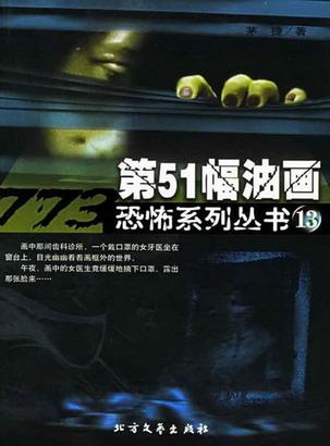 51ͻ