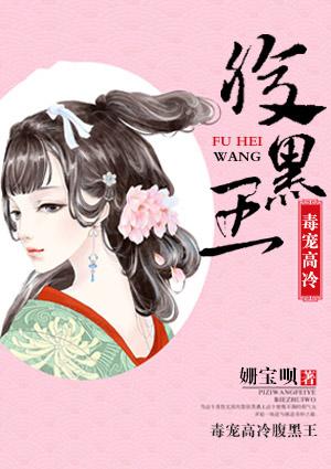 丹