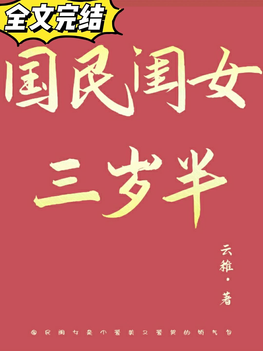 Ů