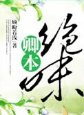 䱾ζ