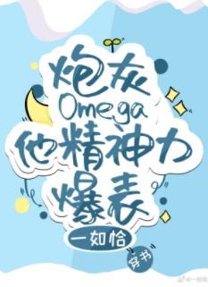 ڻOmega[]