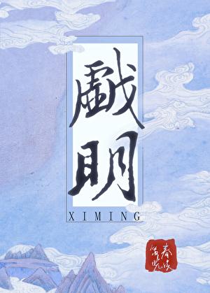 Ϸ