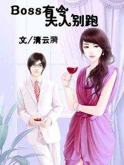 Boss˱