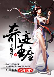 漣
