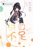 Ѫ