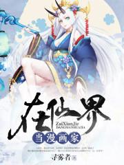 ɽ統