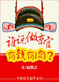 ˭˵Ǯ⣿