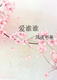 ˭˭