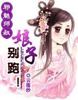 ʦ壺ӣҶ